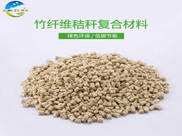與普通塑料制品相比全降解注塑材料制品有哪些好處？