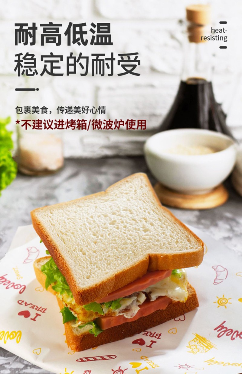 賣點(diǎn)，耐溫.jpg