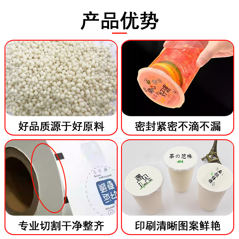 產品優(yōu)勢.jpg